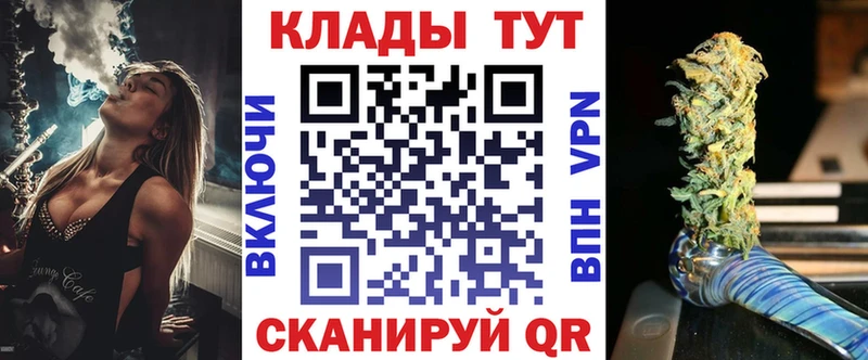 Купить АМФЕТАМИН  Alpha-PVP  Меф мяу мяу  ГАШ  Алдан