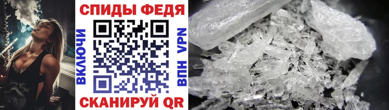 АМФ Розовый  Купить закладки  Алдан 