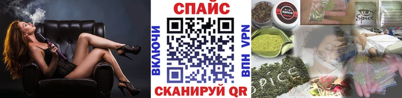 БУТИРАТ оксибутират  Купить  Алдан 