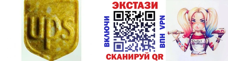 Купить закладки  Алдан  Ecstasy 99% 