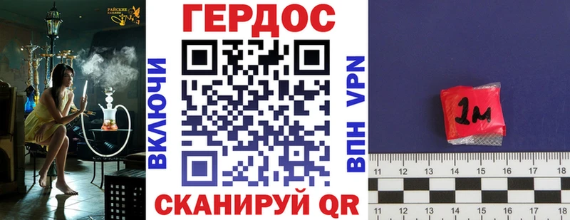 ГЕРОИН герыч  Купить где  Алдан 