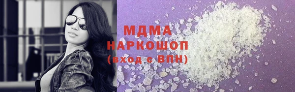 хмурый Беломорск