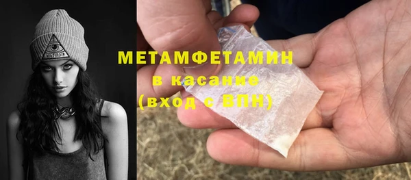 скорость mdpv Белокуриха
