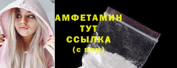 скорость mdpv Белокуриха