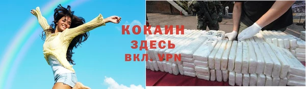 скорость mdpv Белокуриха