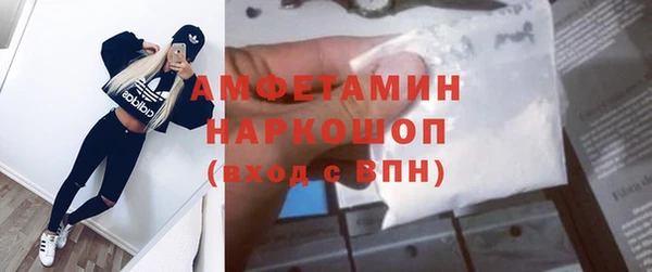 скорость mdpv Белокуриха