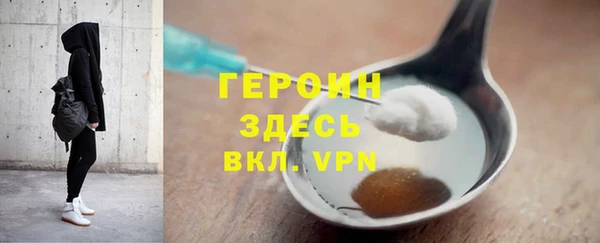 скорость mdpv Белокуриха
