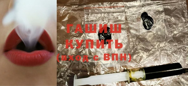 скорость mdpv Белокуриха