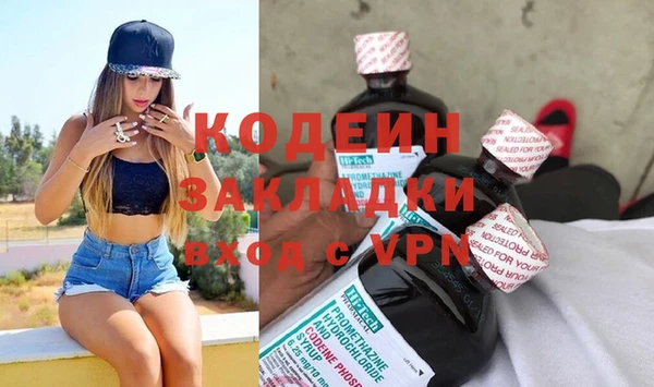 скорость mdpv Белокуриха