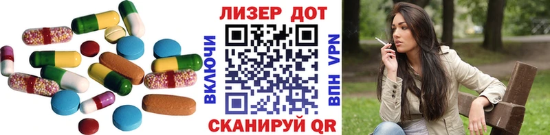 LSD-25 экстази кислота  Купить  Алдан 