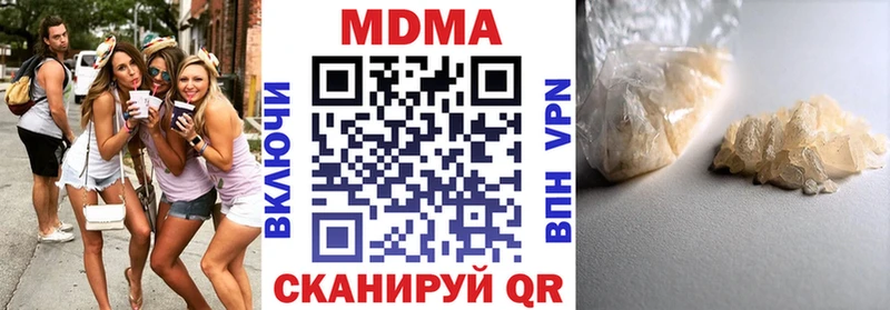 MDMA crystal  Купить где  Алдан 