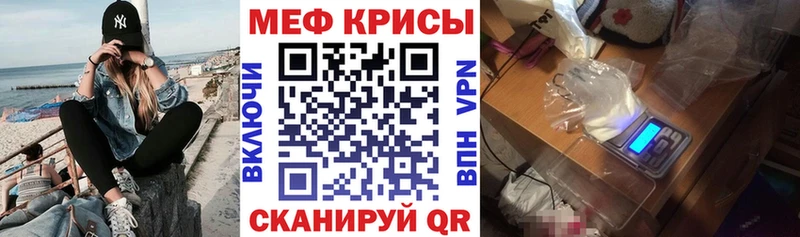 Купить  Алдан  Мефедрон мука 