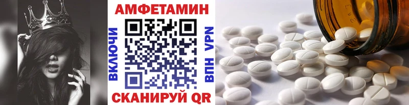 МЕТАМФЕТАМИН мет  Купить где  Алдан 